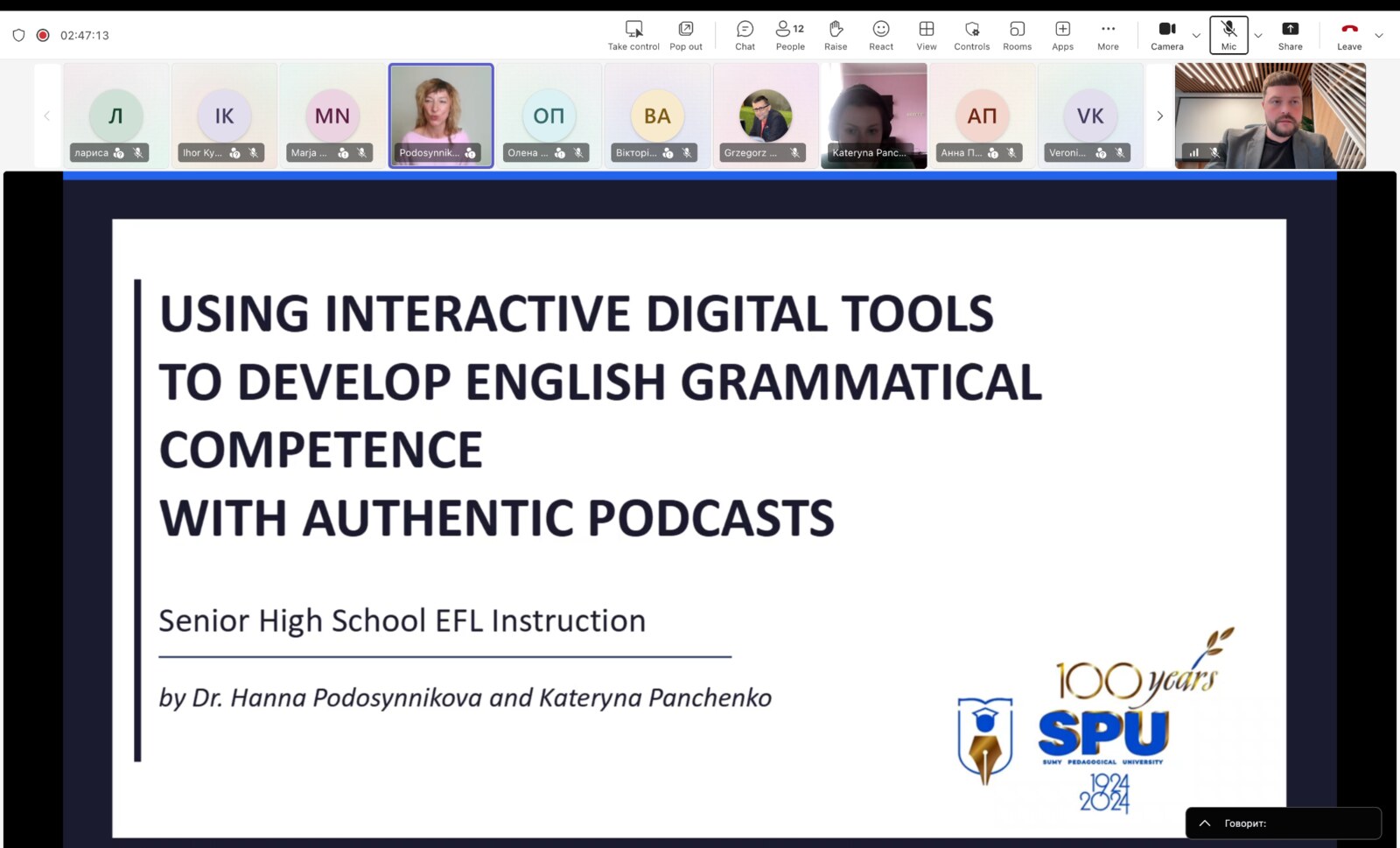 Presentation on authentic podcasts and English grammatical competence