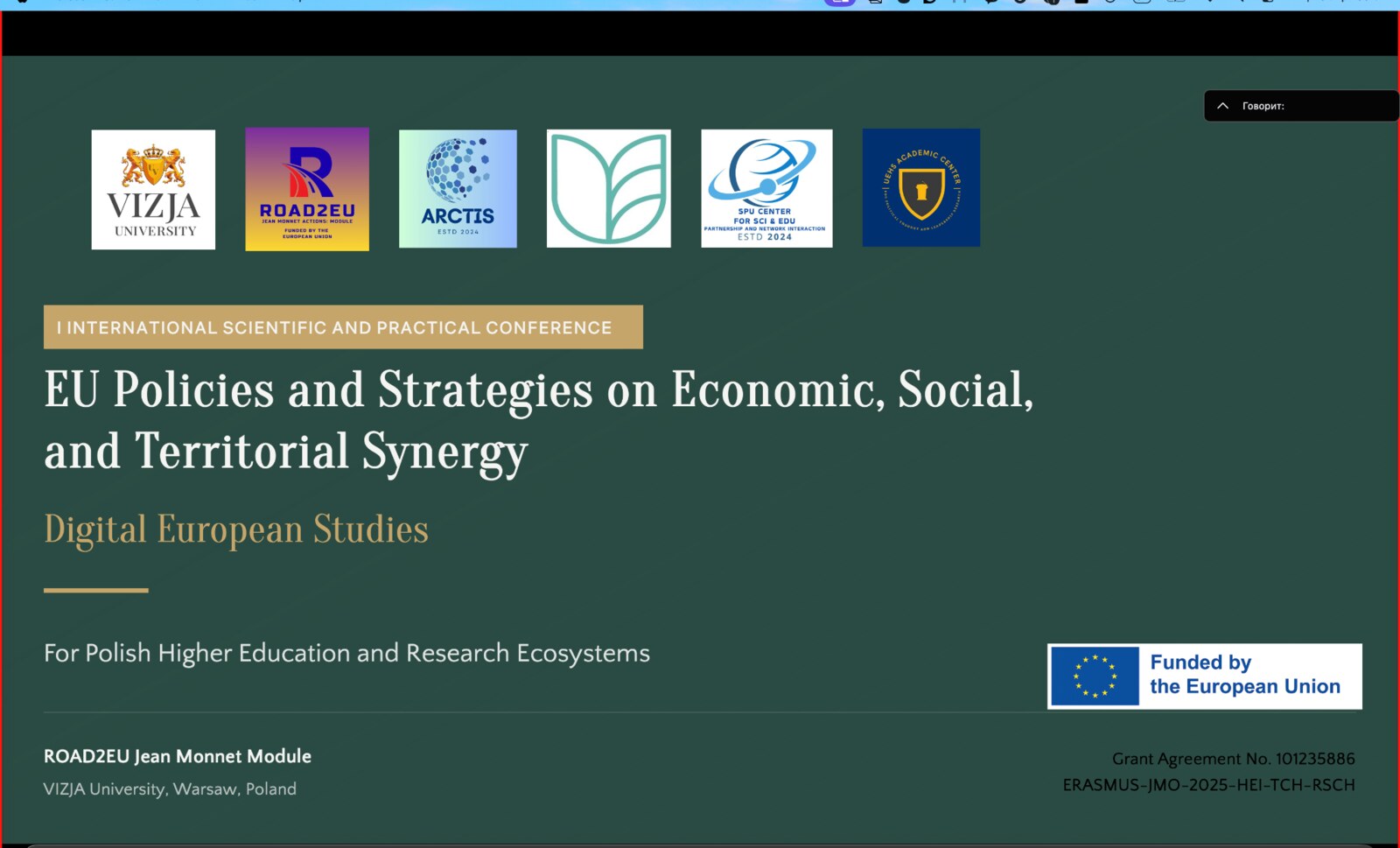 Opening screen of the ROAD2EU Conference 2026, held online on 20–21 April 2026