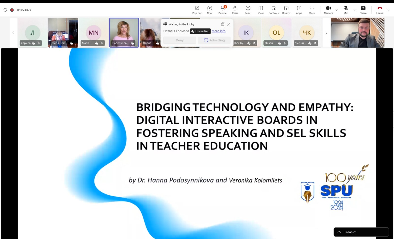Presentation on digital interactive boards, speaking skills and social-emotional learning